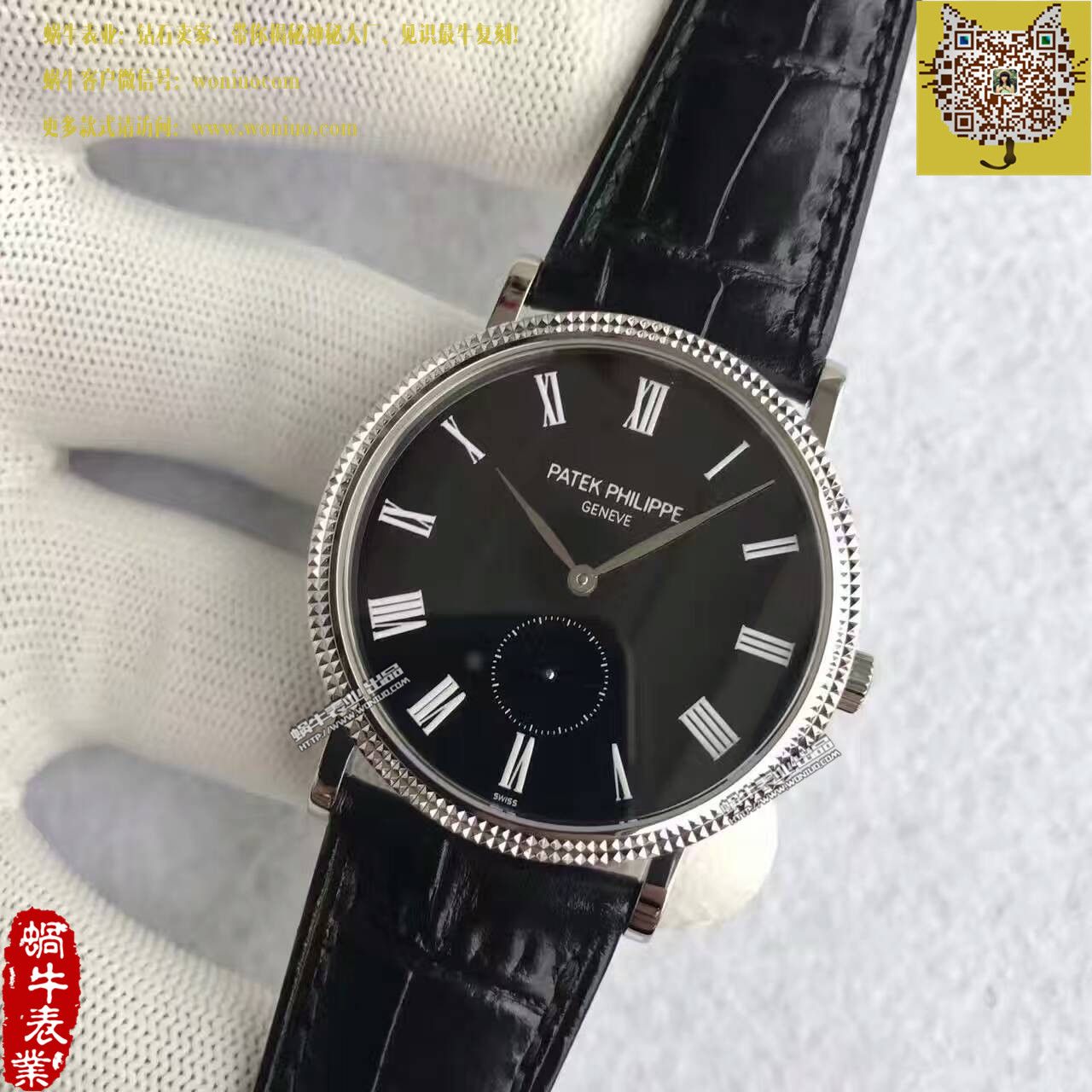 【台湾 Factory  Perfect  High quality  Knockoff  Watches 】 PATEK PHILIPPE 古典表系列5119G-001 wrist watches  / BD206