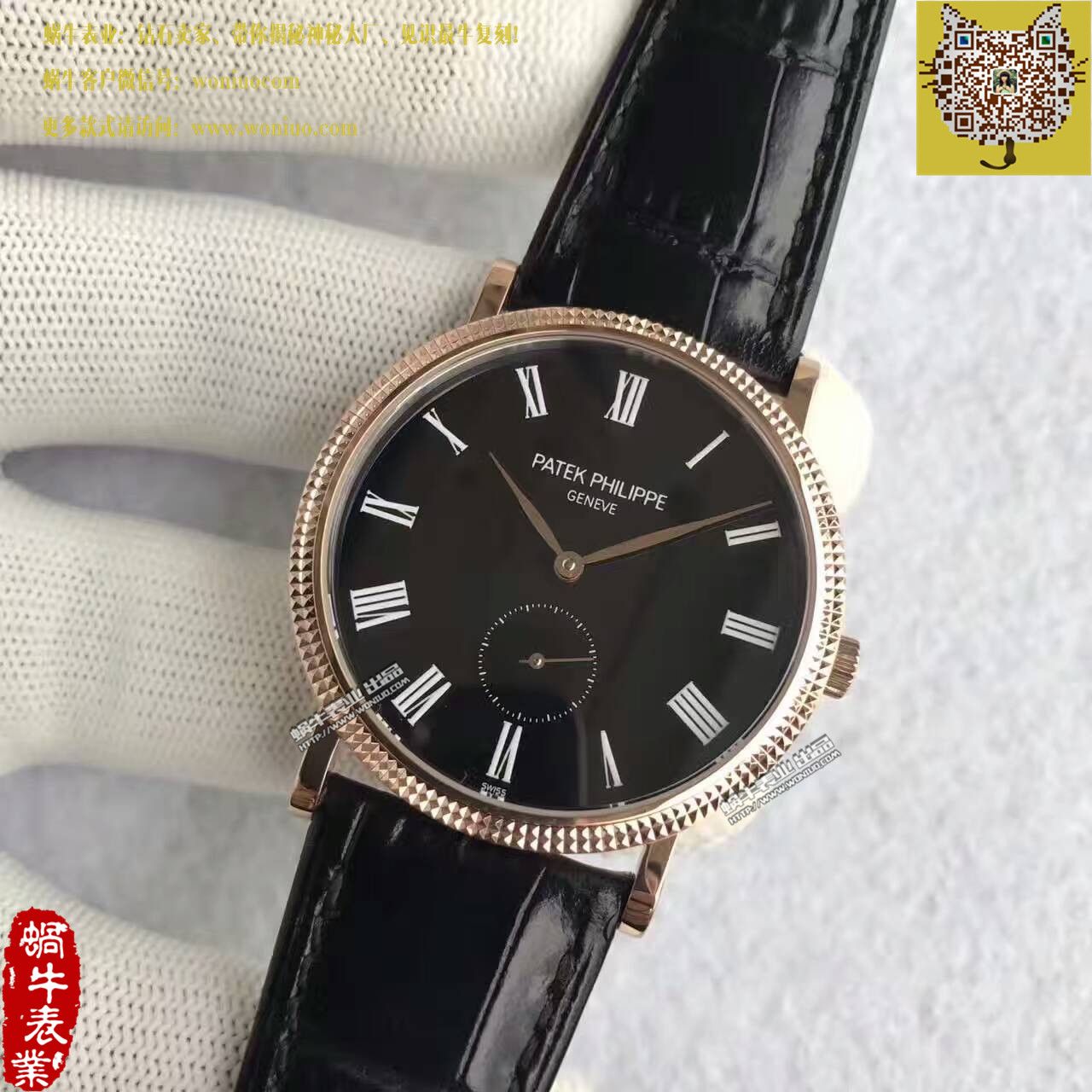 【台湾 Factory  Perfect  High quality  Replica Watches 】 PATEK PHILIPPE 古典表系列5119R-001 wrist watches  / BD207