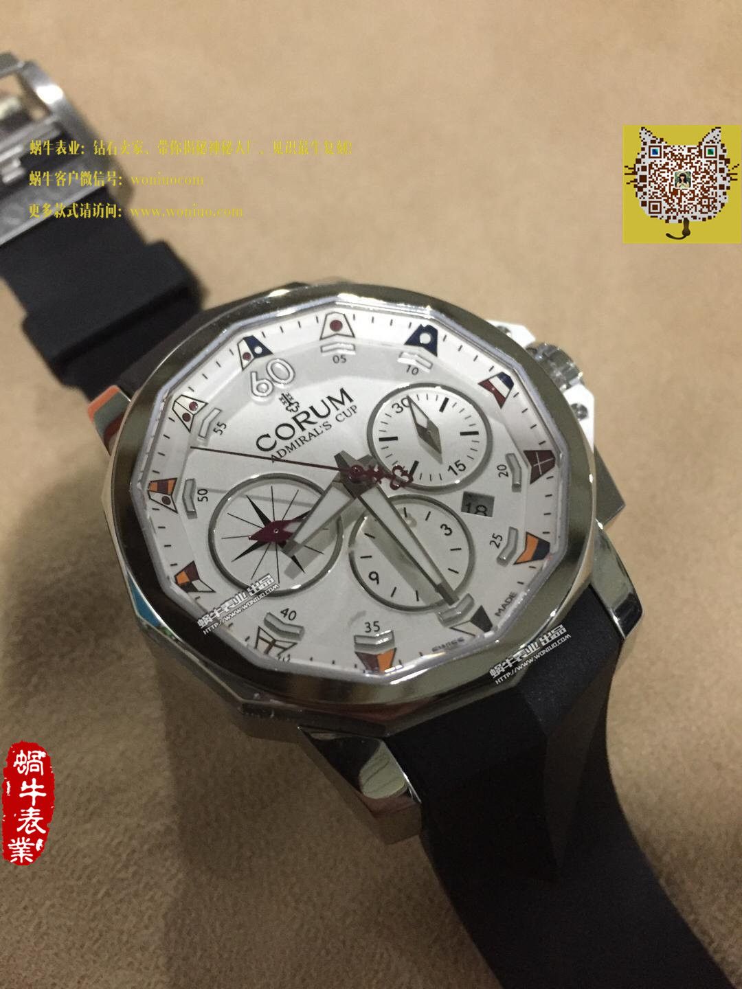 【HBBV6 Factory  Perfect  High quality  Replica Watches 】昆仑海军上将杯系列753.671.20/F371 AA52 wrist watches  / 昆仑01