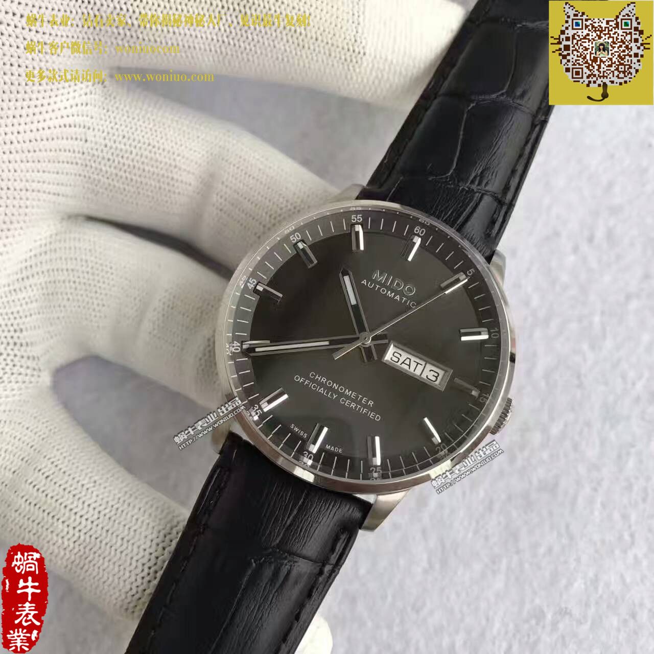 【台湾 Factory  Perfect  High quality  Copy  Watches 】美度指挥官系列M016.430.16.061.22 wrist watches  / MD07