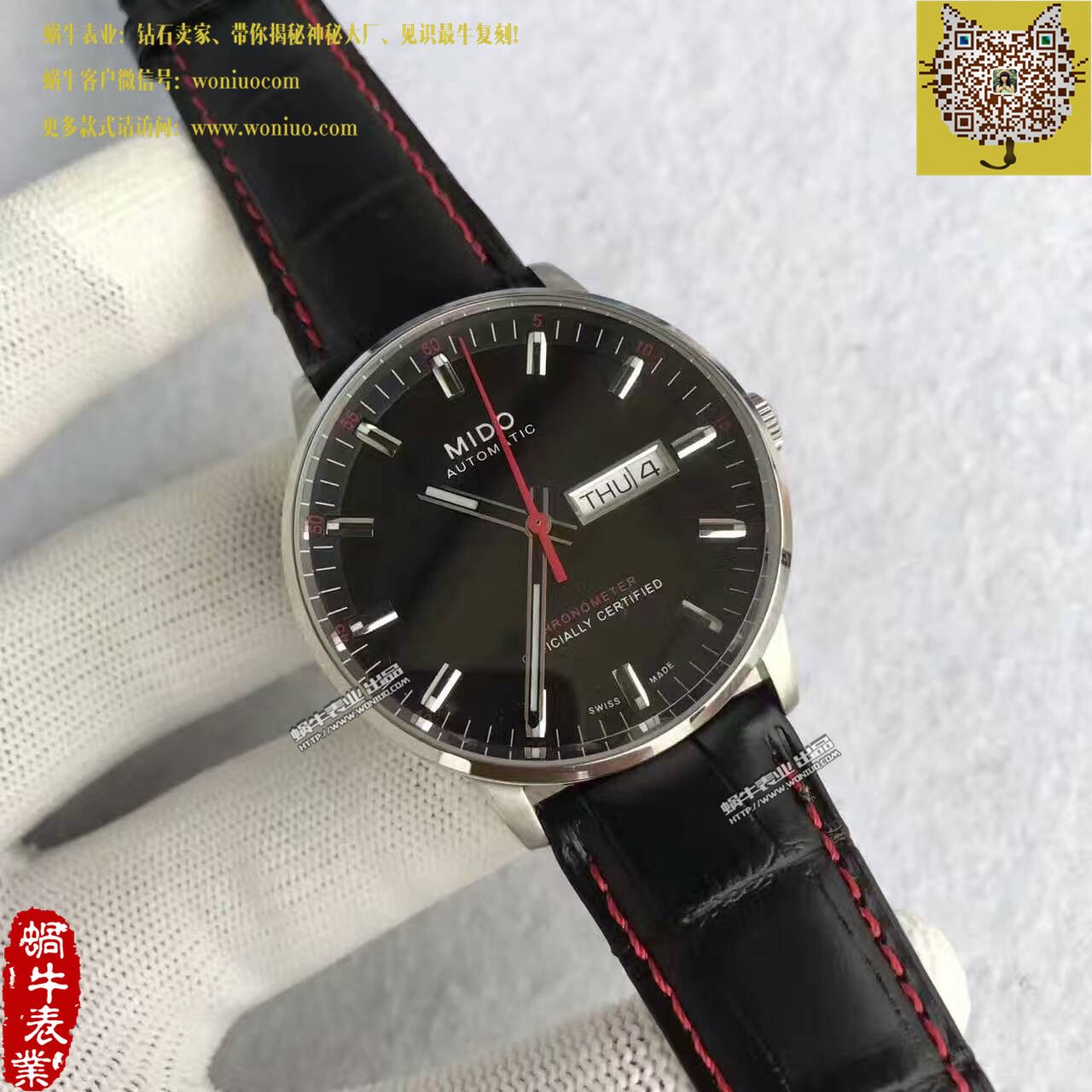 【台湾 Factory  Perfect  Replica Watches 】美度指挥官系列M021.431.16.051.00 wrist watches  / MD08