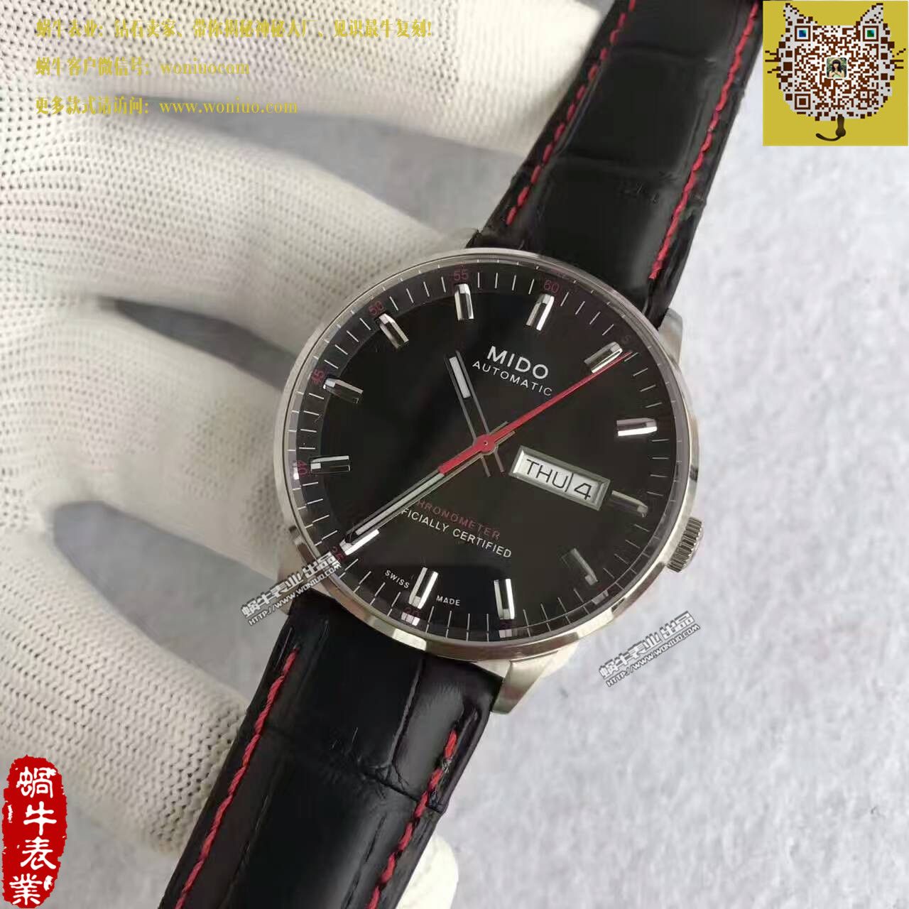 【台湾 Factory  Perfect  Replica Watches 】美度指挥官系列M021.431.16.051.00 wrist watches  / MD08