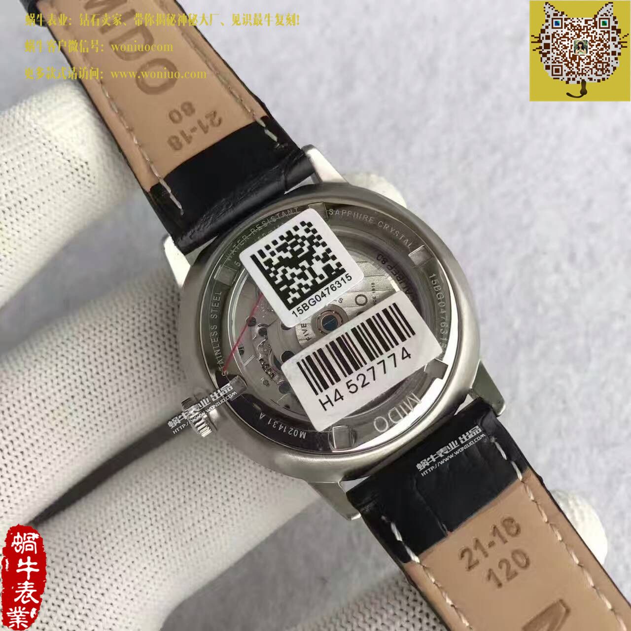 【台湾 Factory  Perfect  Replica Watches 】美度指挥官系列M021.431.16.051.00 wrist watches  / MD08