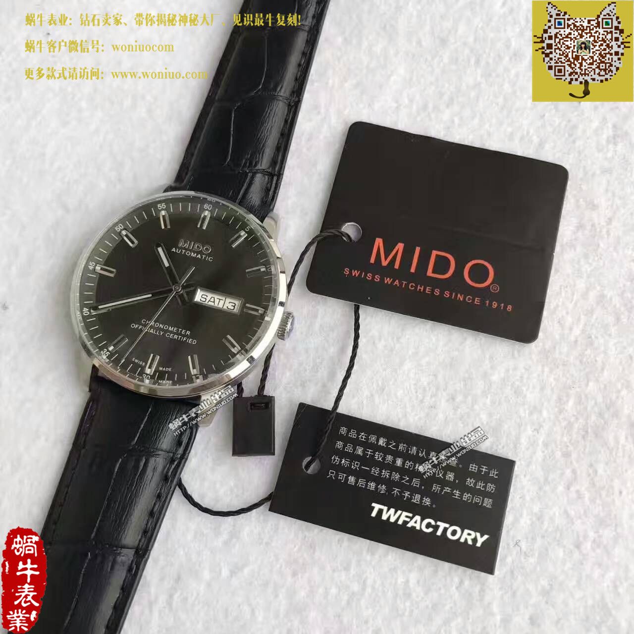 【台湾 Factory  Perfect  High quality  Copy  Watches 】美度指挥官系列M016.430.16.061.22 wrist watches  / MD07