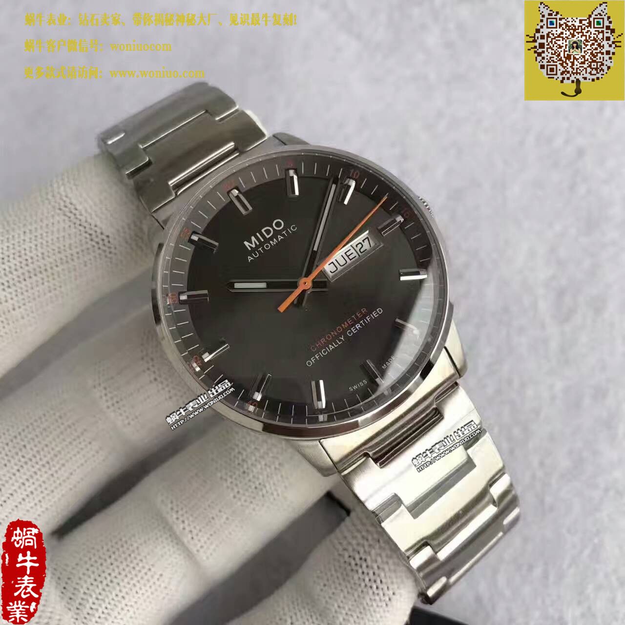 【台湾 Factory 1比1 High quality  Replica Watches 】美度指挥官系列M021.431.11.061.01 wrist watches  / MD09