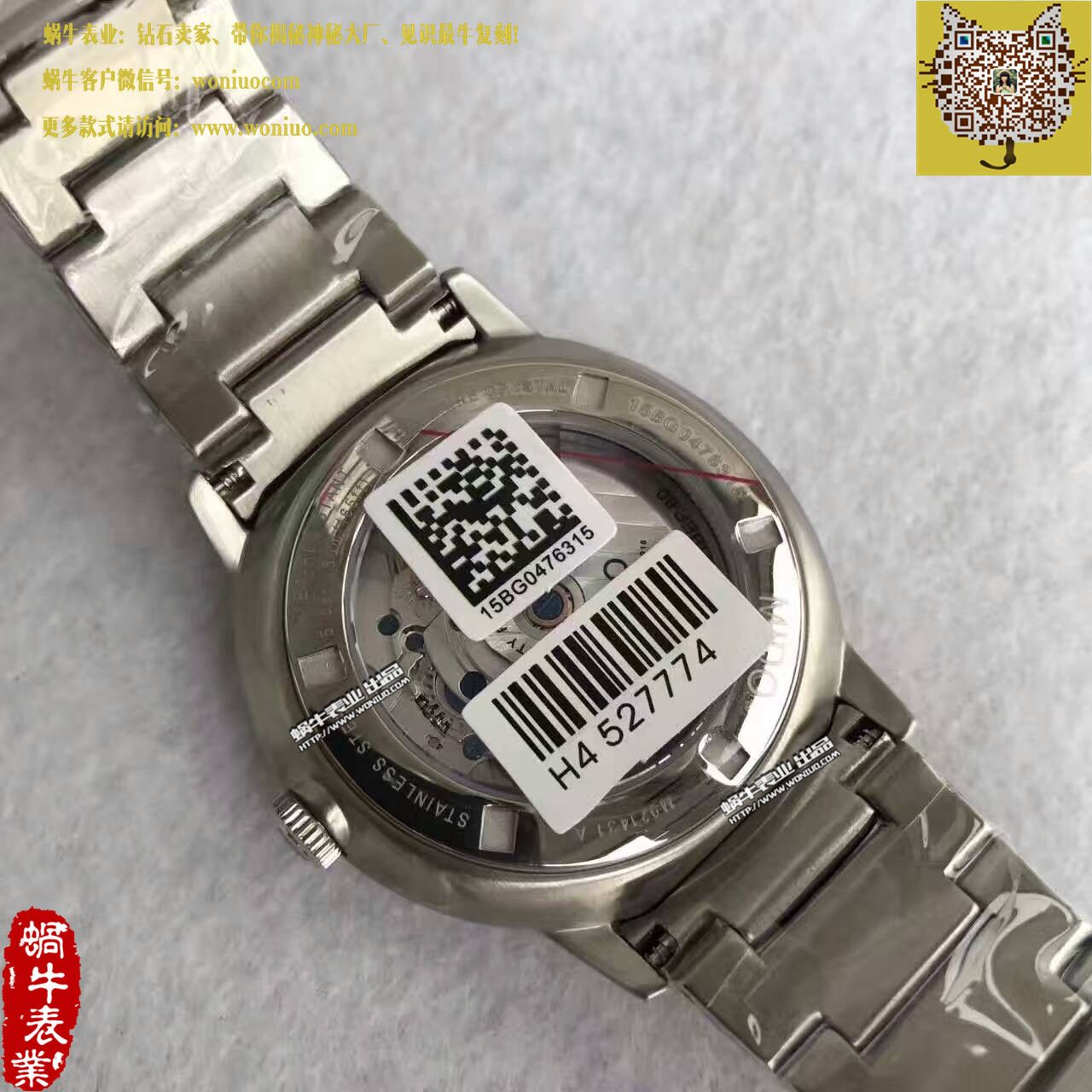 【台湾 Factory 1比1 High quality  Replica Watches 】美度指挥官系列M021.431.11.061.01 wrist watches  / MD09