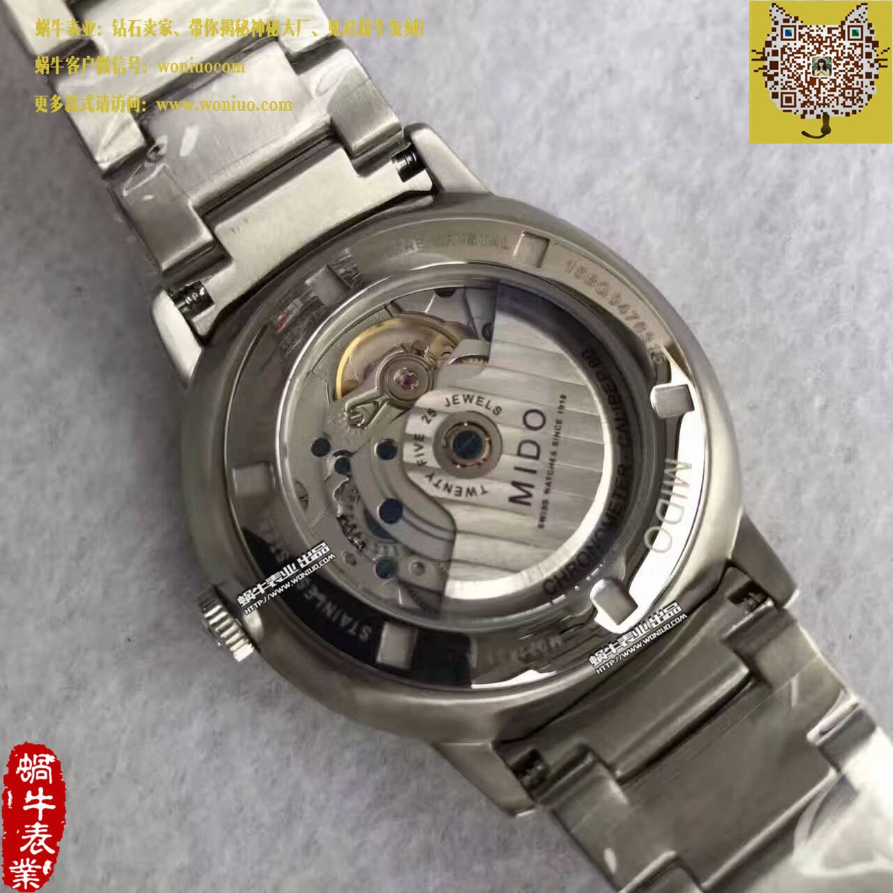【台湾 Factory 1比1 High quality  Replica Watches 】美度指挥官系列M021.431.11.061.01 wrist watches  / MD09