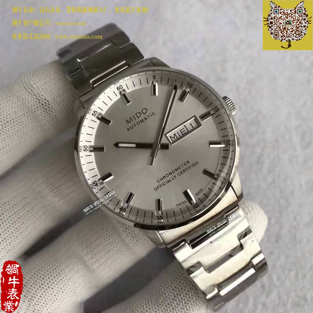 【台湾 Factory 1:1 High quality  Replica Watches 】美度指挥官系列M021.431.11.031.00 wrist watches  / M10