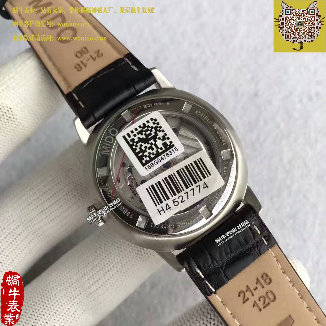 【台湾 Factory 1比1 High quality  Replica Watches 】美度指挥官系列M021.431.11.061.01 wrist watches  / MD09