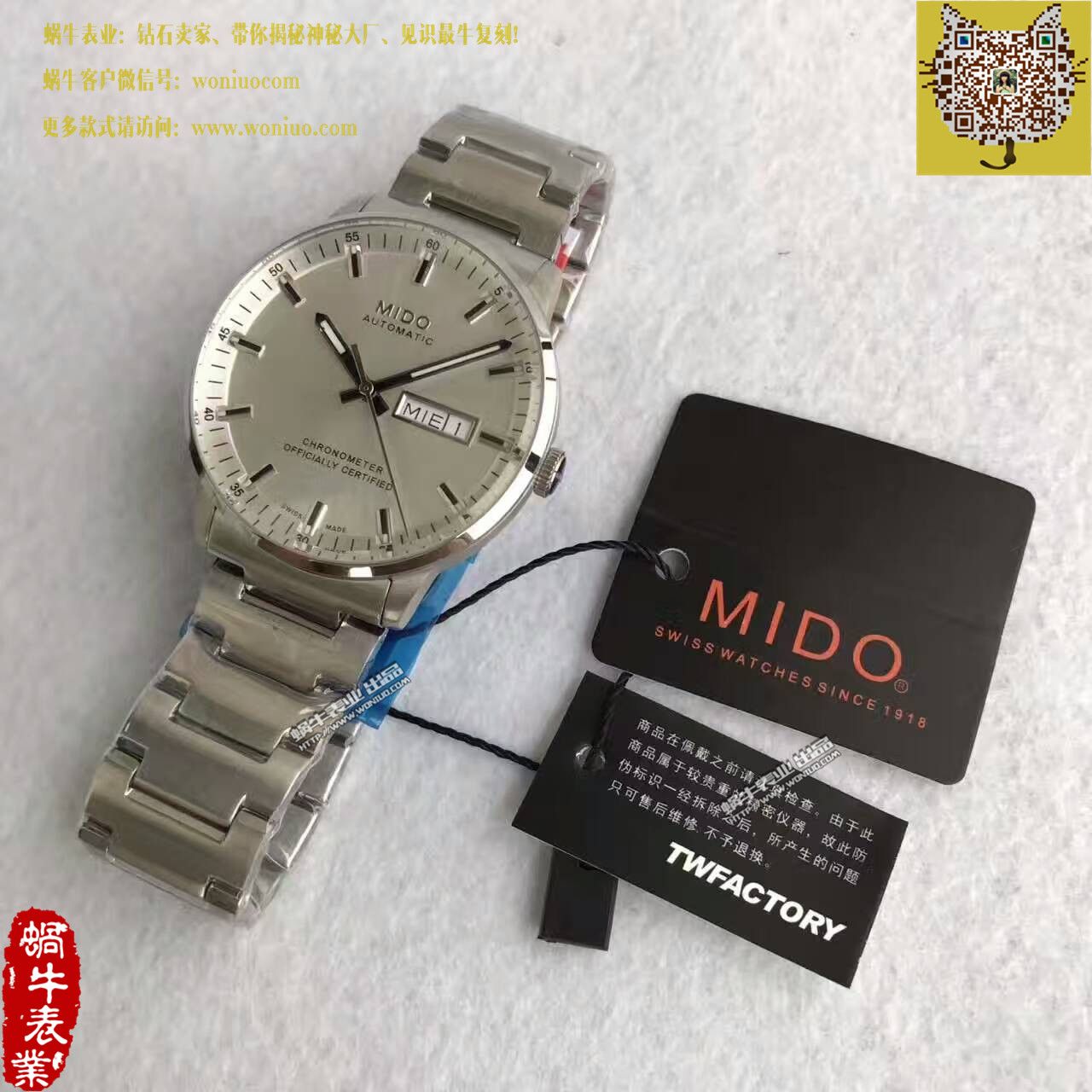 【台湾 Factory 1:1 High quality  Replica Watches 】美度指挥官系列M021.431.11.031.00 wrist watches  / M10