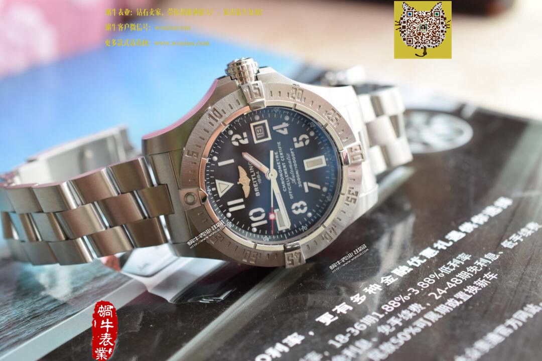 【实物图鉴赏】 Breitling 海狼 Watches  《 copy customized 版搭配原装瑞士ETA2836 Movement 》 / BL031