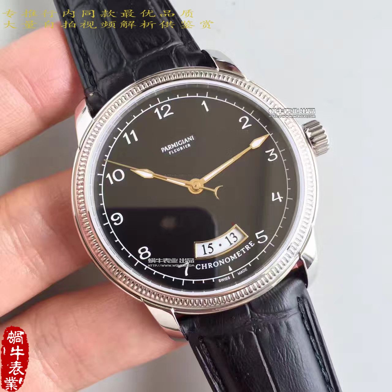 【WF Perfect  High quality  Replica Watches 】 Parmigiani TORIC系列PFC423-1201400-HA1441 wrist watches  / PM030