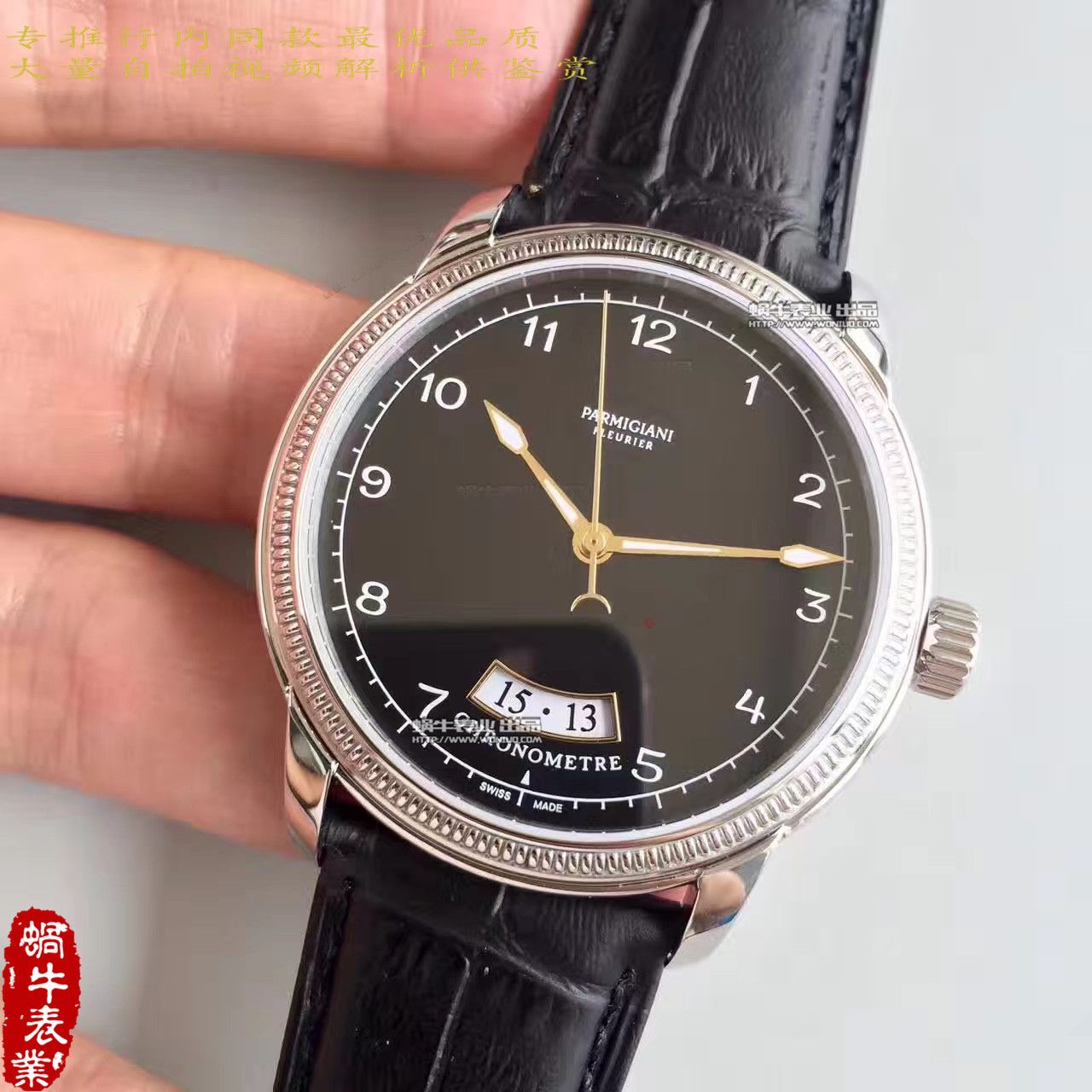 【WF Perfect  High quality  Replica Watches 】 Parmigiani TORIC系列PFC423-1201400-HA1441 wrist watches  / PM030