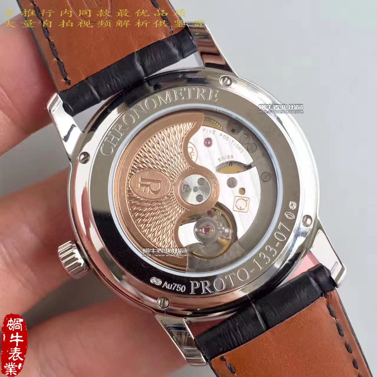 【WF Perfect  High quality  Replica Watches 】 Parmigiani TORIC系列PFC423-1201400-HA1441 wrist watches  / PM030
