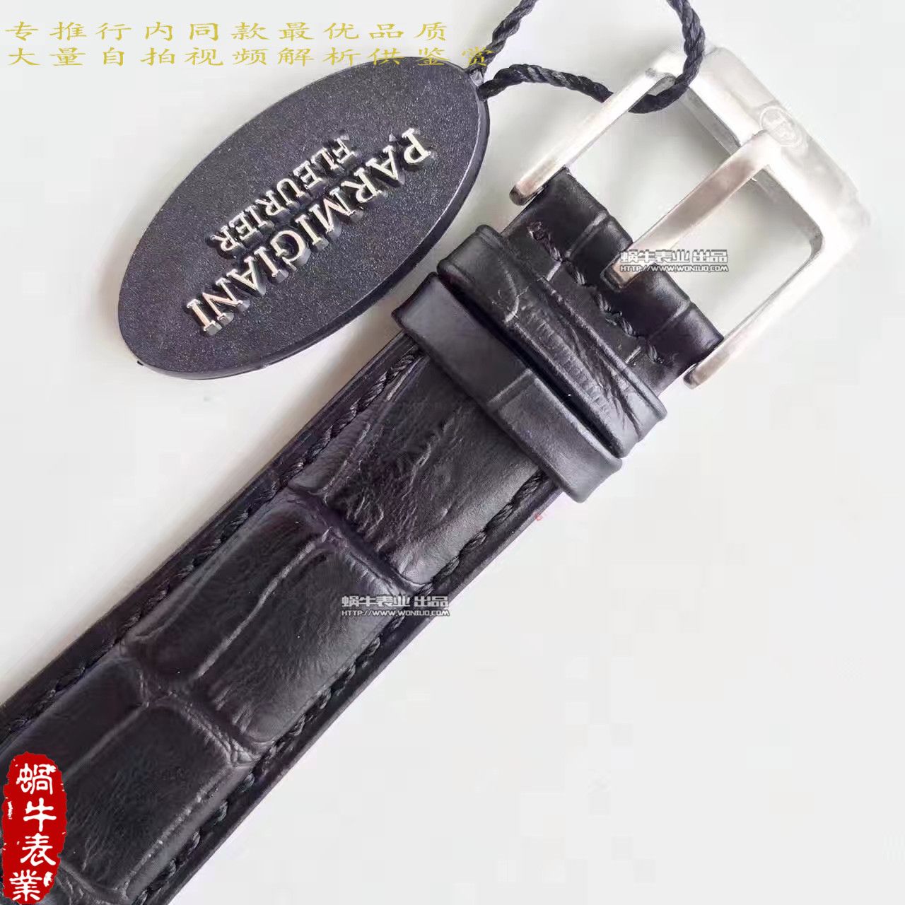 【WF Perfect  High quality  Replica Watches 】 Parmigiani TORIC系列PFC423-1201400-HA1441 wrist watches  / PM030