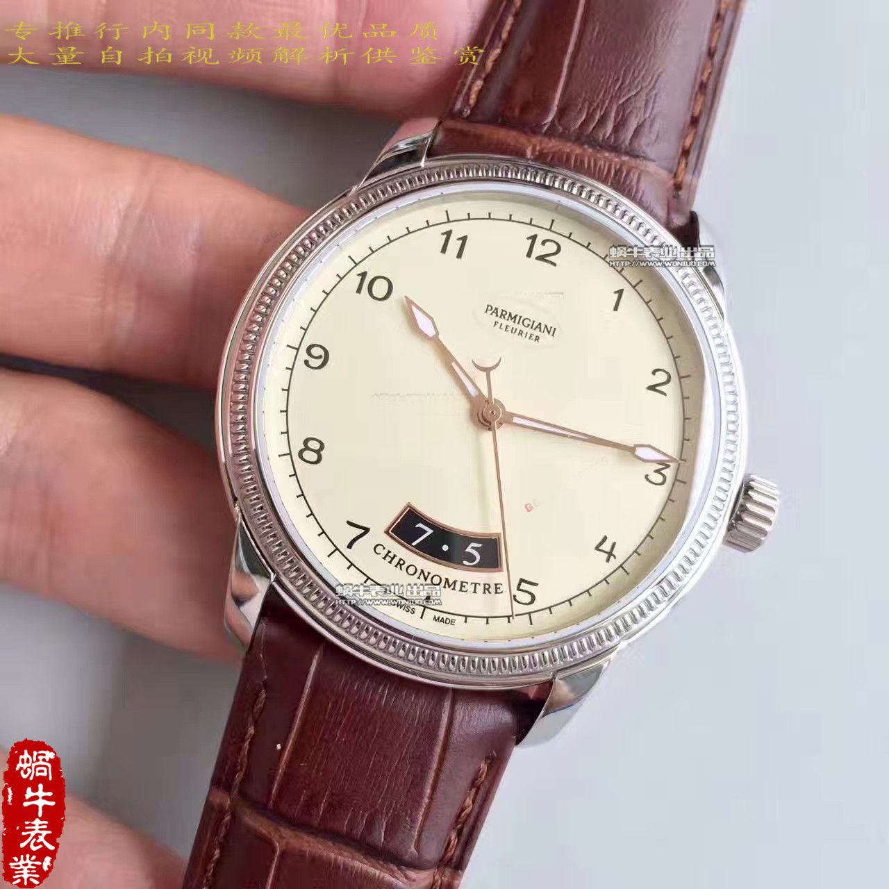 【WF Perfect  High quality  Copy  Watches 】 Parmigiani TORIC系列PFC423-1202400-HA1441 wrist watches  / PM031