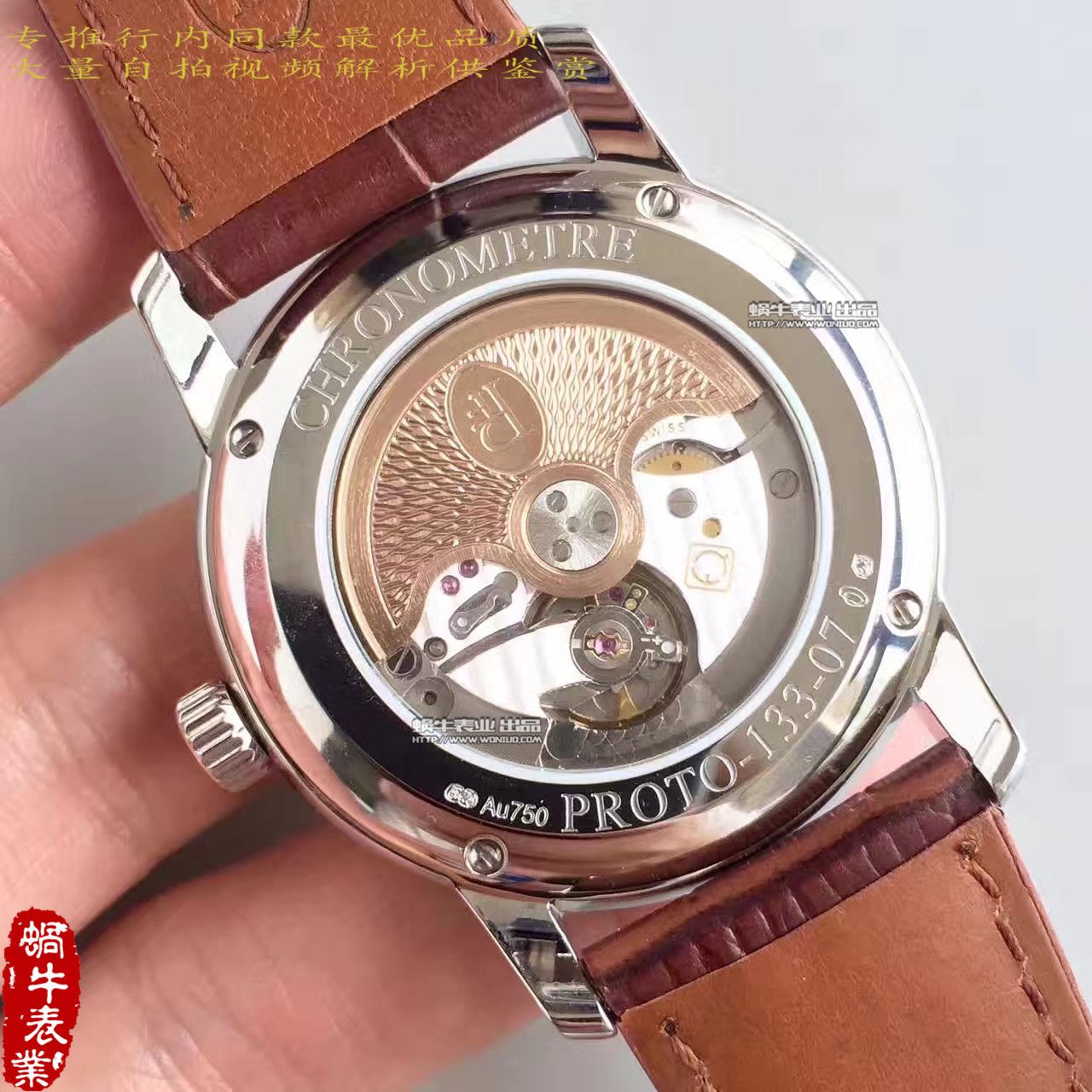 【WF Perfect  High quality  Copy  Watches 】 Parmigiani TORIC系列PFC423-1202400-HA1441 wrist watches  / PM031