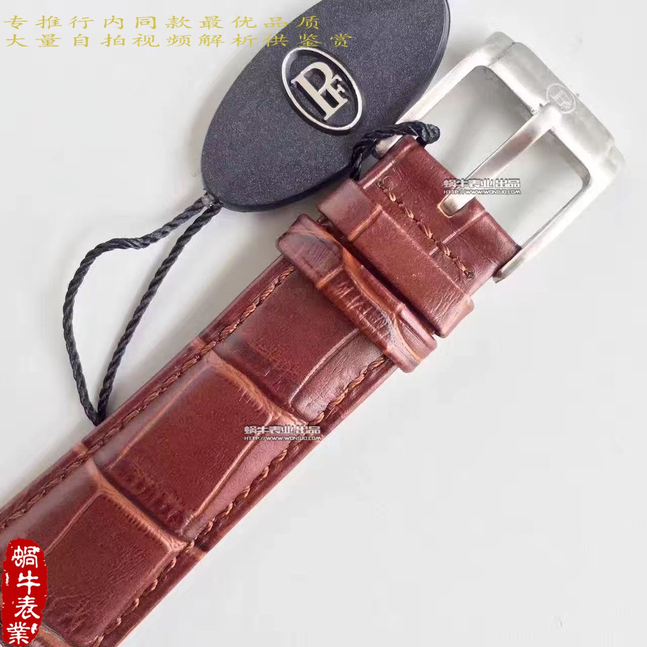 【WF Perfect  High quality  Copy  Watches 】 Parmigiani TORIC系列PFC423-1202400-HA1441 wrist watches  / PM031