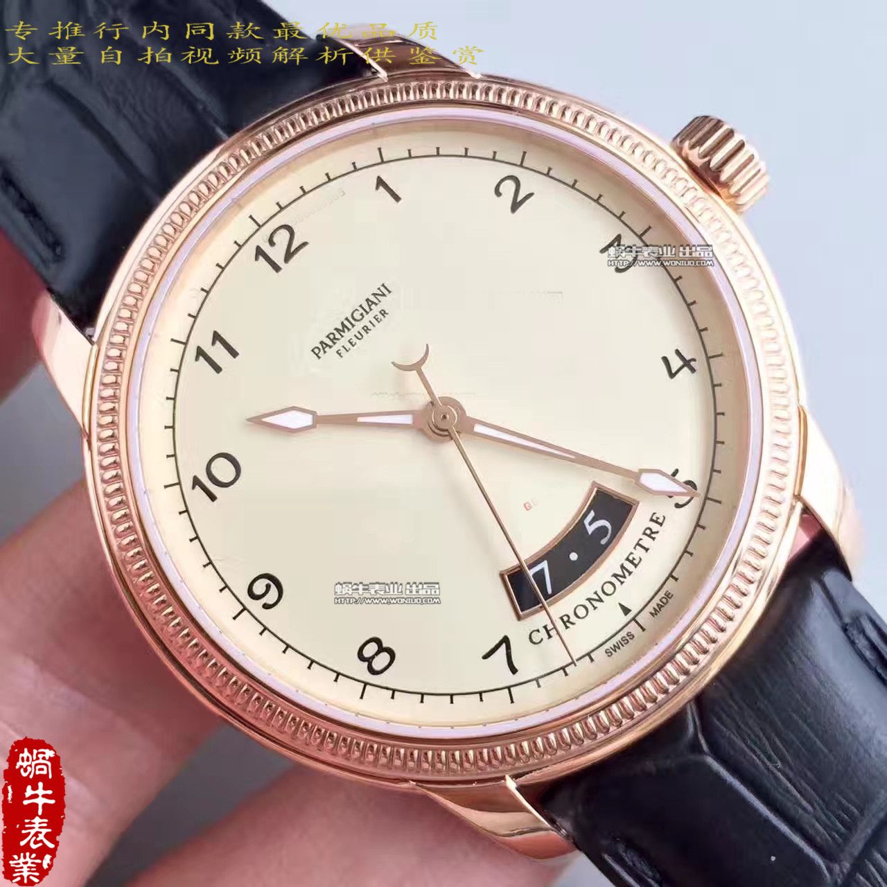 【WF Perfect  top  Replica Watches 】 Parmigiani TORIC系列PFC423-1602400-HA1441 wrist watches  / PM032