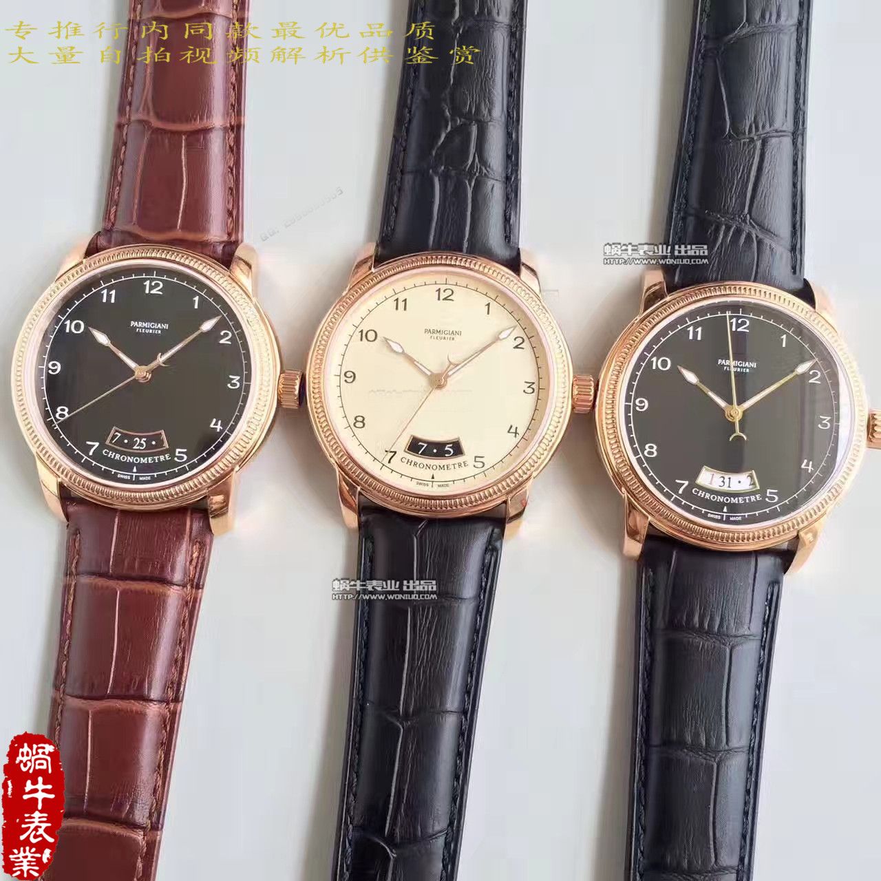 【WF Perfect  top  Replica Watches 】 Parmigiani TORIC系列PFC423-1602400-HA1441 wrist watches  / PM032