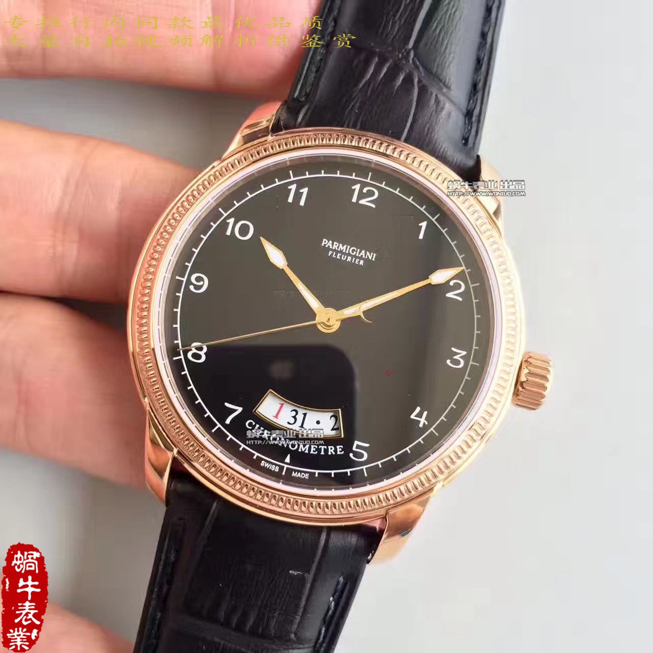 【WF Perfect  Copy  wrist watches 】 Parmigiani TORIC系列PFC423-1601400-HA1441 wrist watches  / PM033