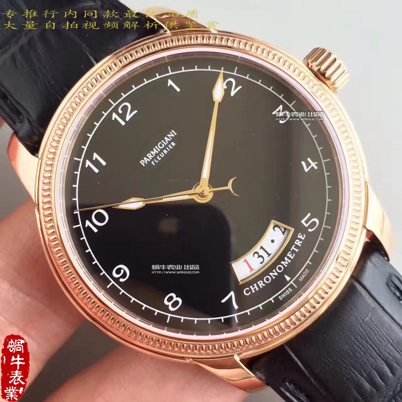 【WF Perfect  Copy  wrist watches 】 Parmigiani TORIC系列PFC423-1601400-HA1441 wrist watches  / PM033