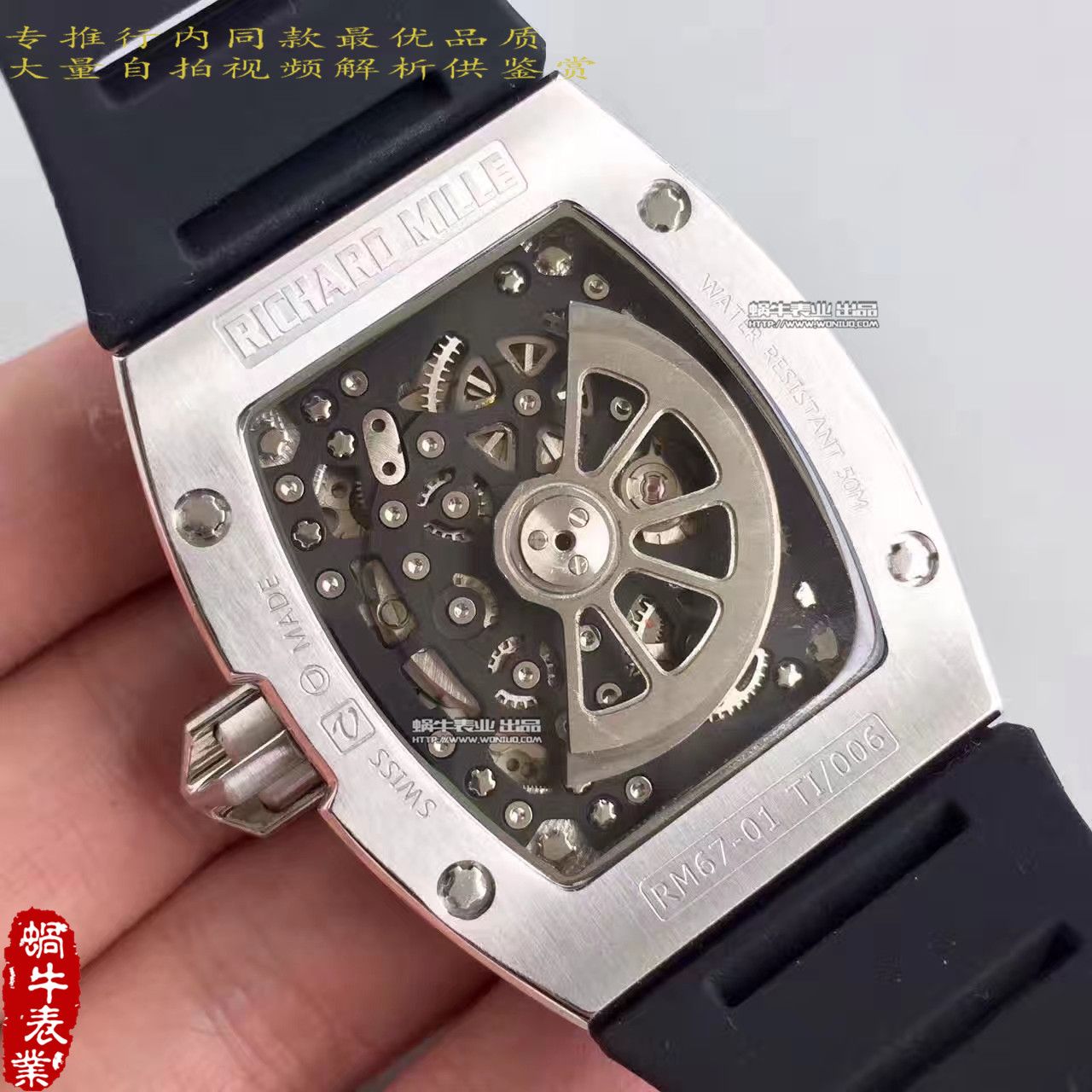 【LE Factory  Perfect  High quality  Copy  Watches 】RICHARD MILLE 男士系列RM 67-01Ti wrist watches  / RM67-01Ti