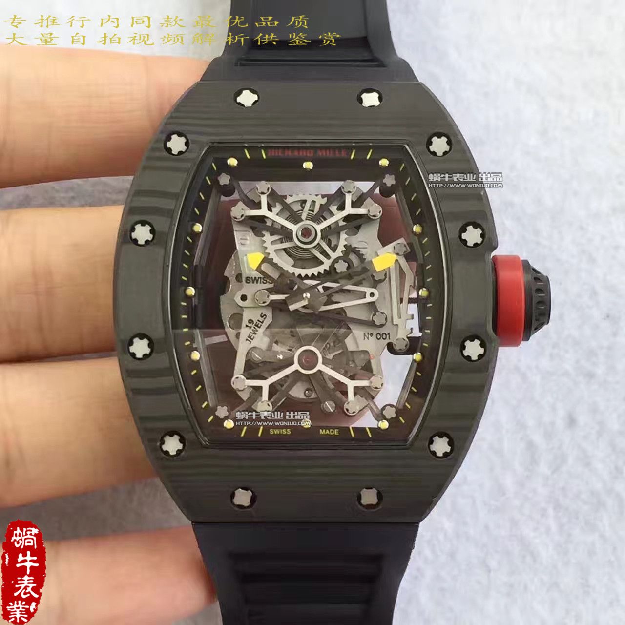 【RM Factory  Perfect  Copy  Watches 】 Richard Miller 男士系列RM 50-27-01 NTPT wrist watches  / RM50-27-01