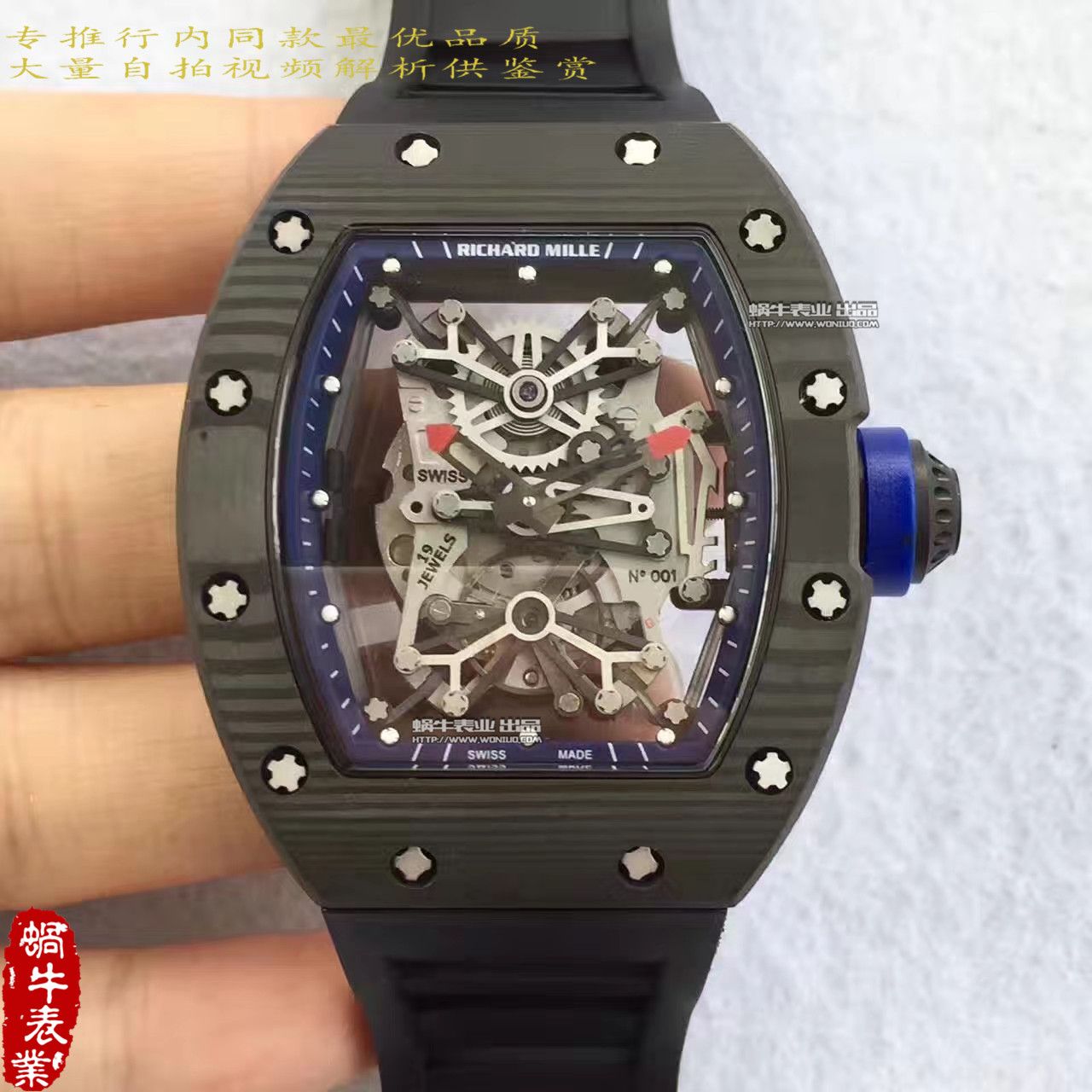 【RM Factory  Perfect  Copy  Watches 】 Richard Miller 男士系列RM 50-27-01 NTPT wrist watches  / RM50-27-01