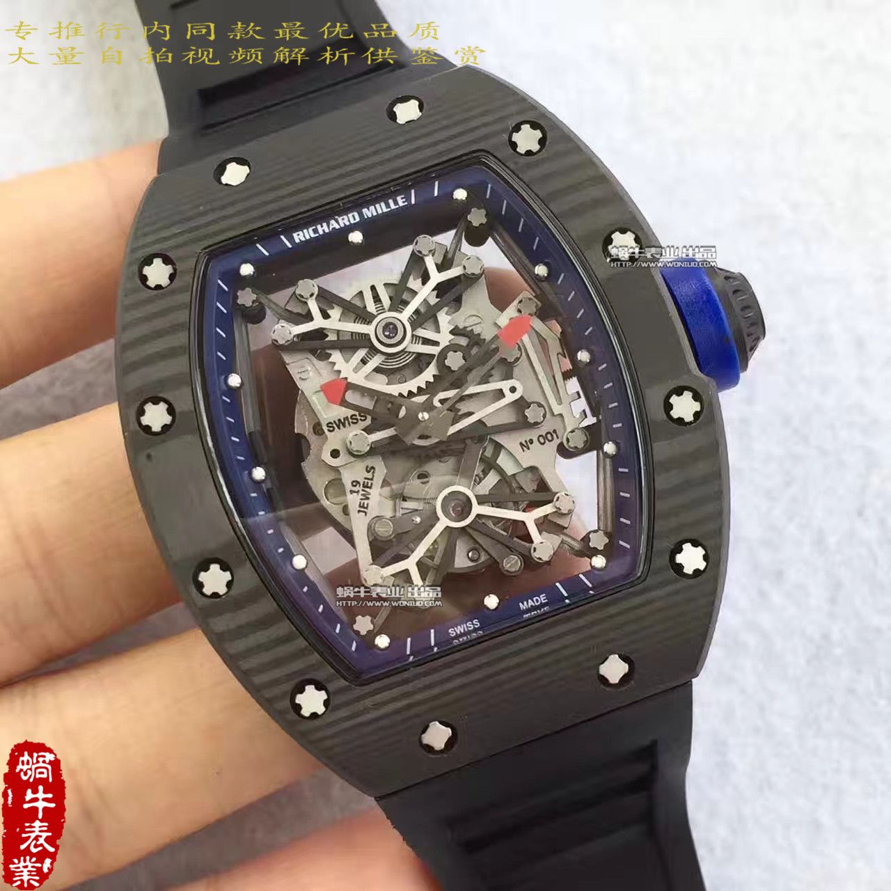 【RM Factory  Perfect  Copy  Watches 】 Richard Miller 男士系列RM 50-27-01 NTPT wrist watches  / RM50-27-01