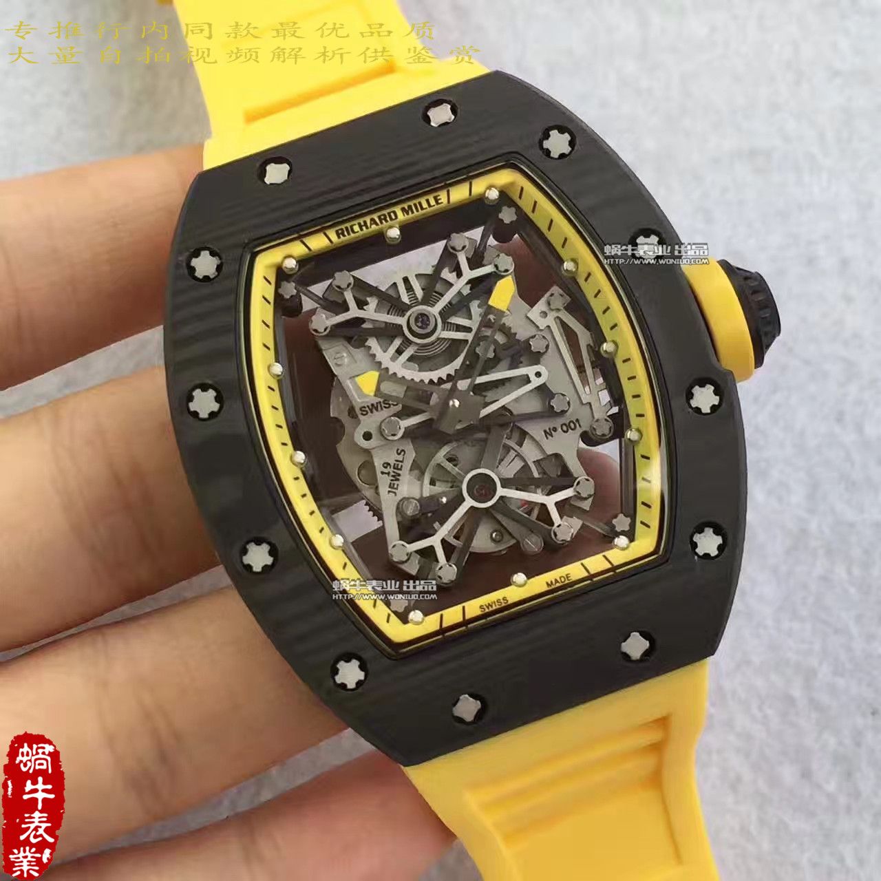 【RM Factory  Perfect  Copy  Watches 】 Richard Miller 男士系列RM 50-27-01 NTPT wrist watches  / RM50-27-01