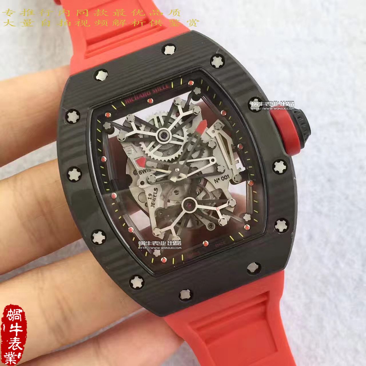 【RM Factory  Perfect  Copy  Watches 】 Richard Miller 男士系列RM 50-27-01 NTPT wrist watches  / RM50-27-01