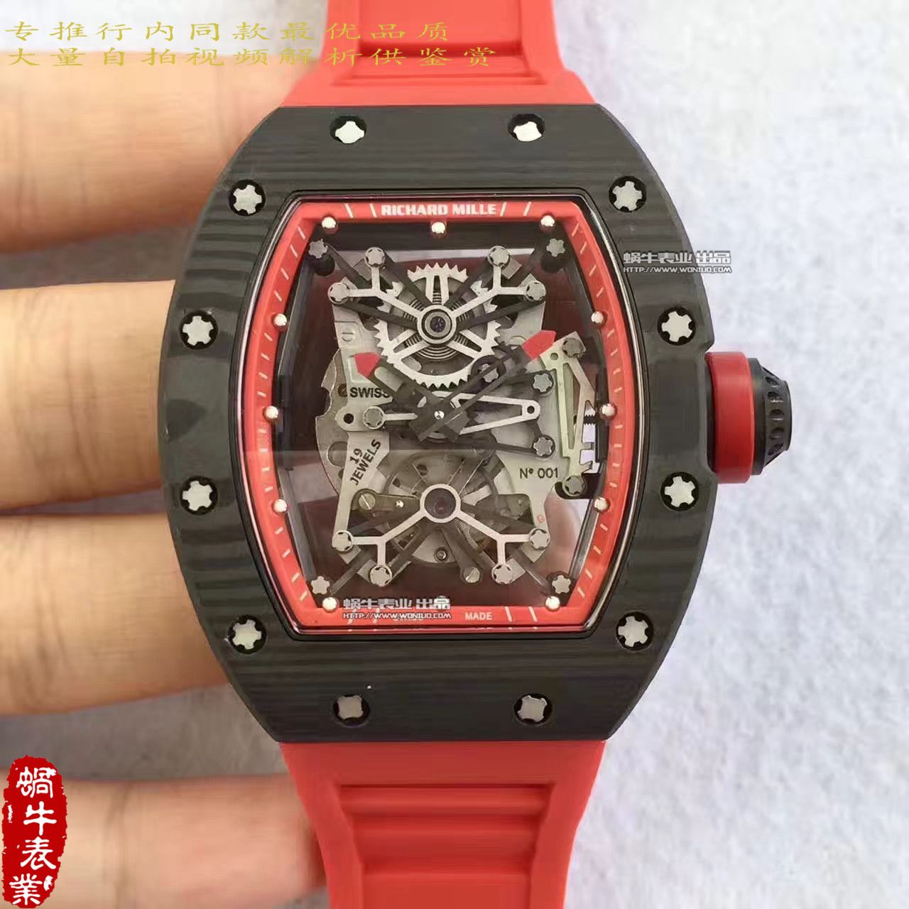 【RM Factory  Perfect  Copy  Watches 】 Richard Miller 男士系列RM 50-27-01 NTPT wrist watches  / RM50-27-01