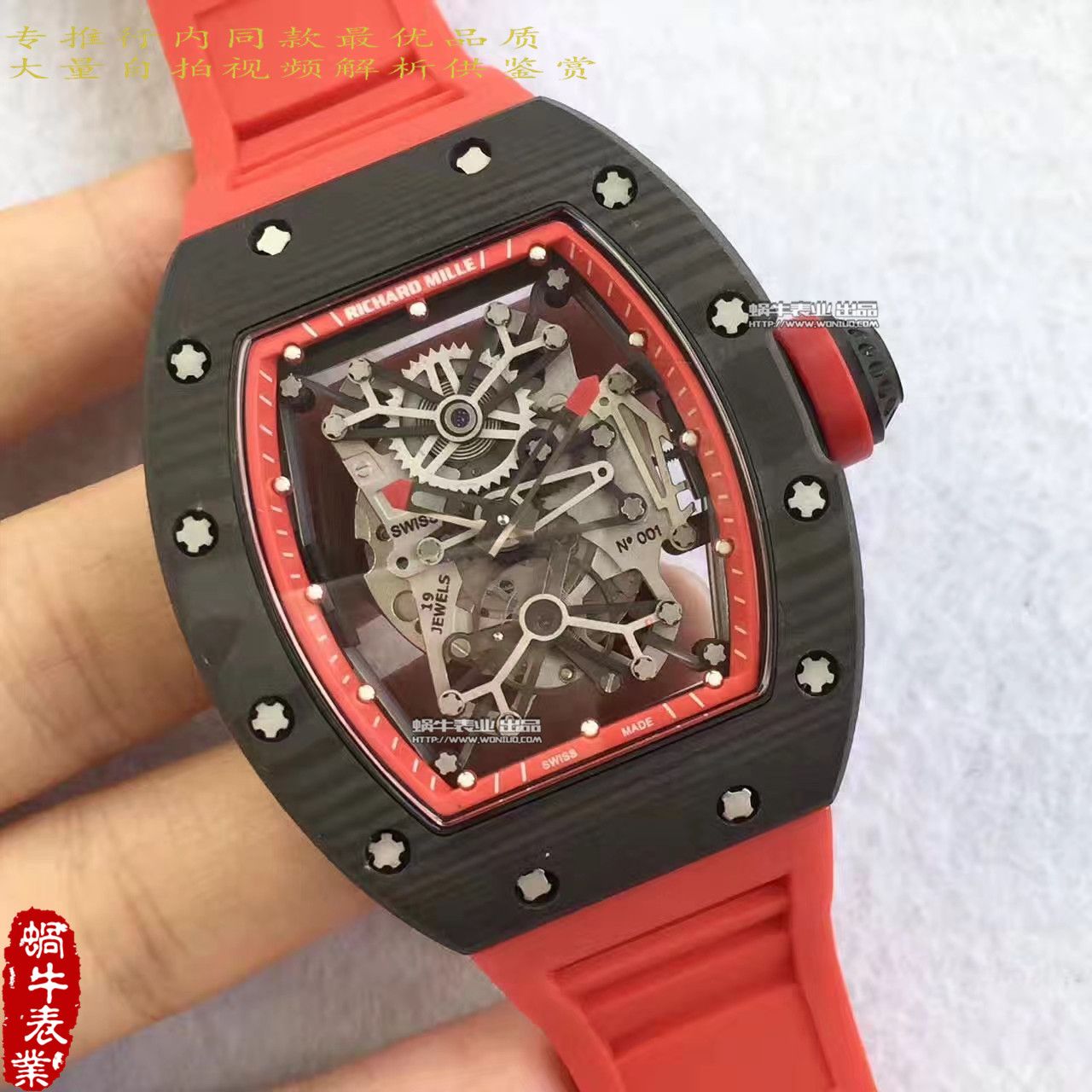 【RM Factory  Perfect  Copy  Watches 】 Richard Miller 男士系列RM 50-27-01 NTPT wrist watches  / RM50-27-01