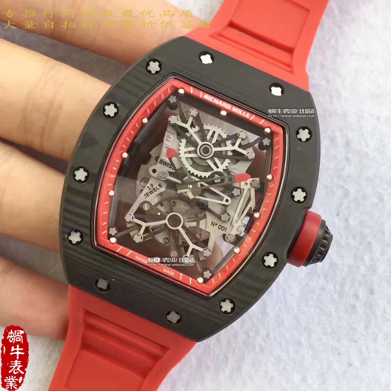 【RM Factory  Perfect  Copy  Watches 】 Richard Miller 男士系列RM 50-27-01 NTPT wrist watches  / RM50-27-01
