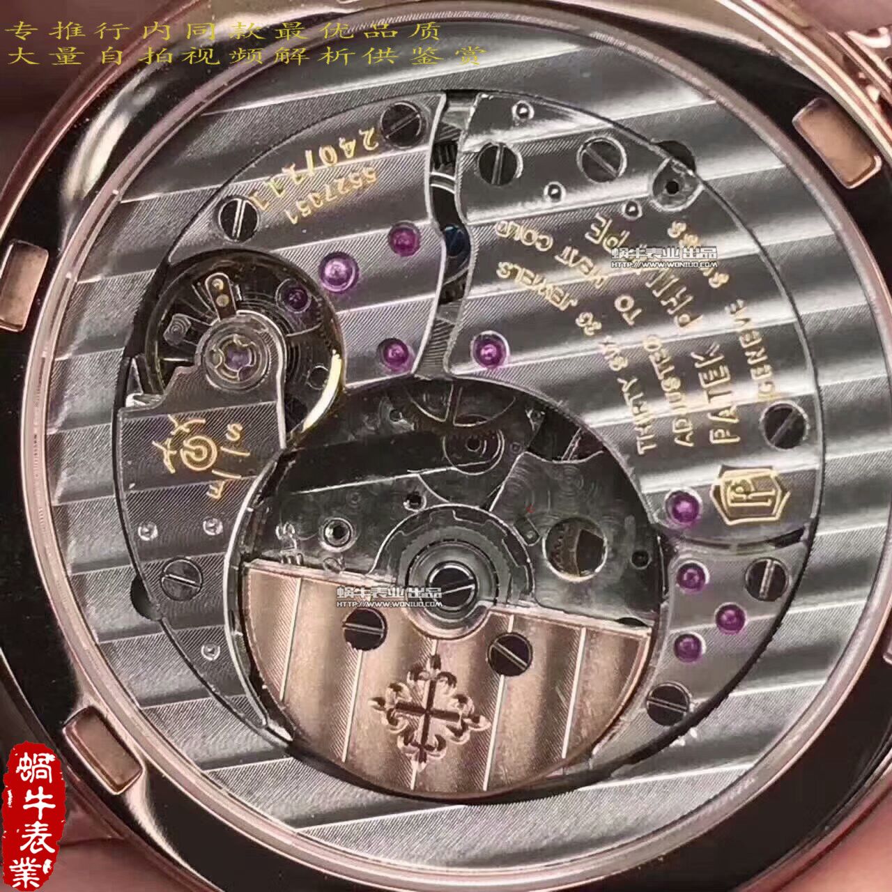 【台湾 Factory  Perfect  High quality  Replica Watches 】 PATEK PHILIPPE 5120 Calatrava古典表系列 wrist watches  / BD214