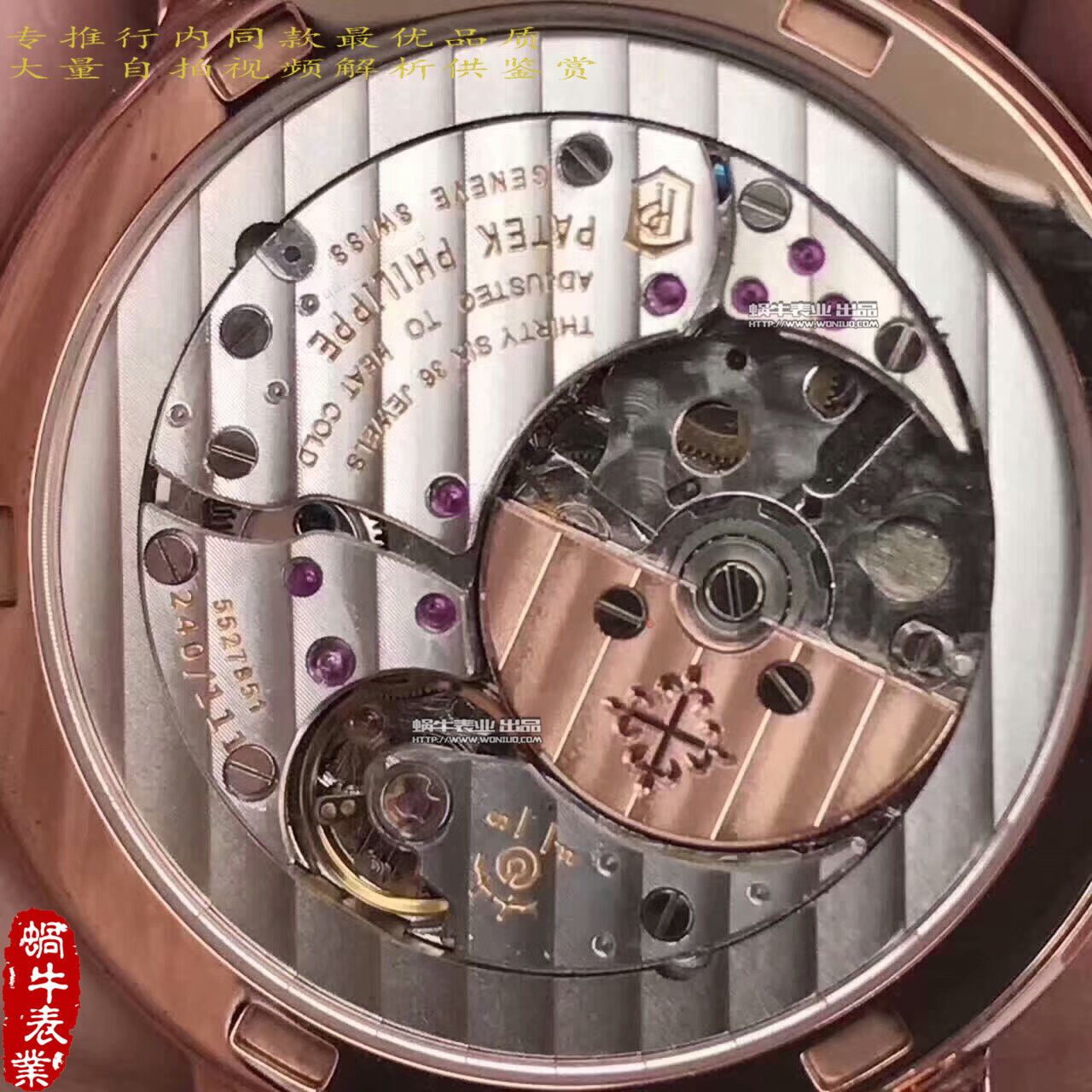 【台湾 Factory  Perfect  High quality  Replica Watches 】 PATEK PHILIPPE 5120 Calatrava古典表系列 wrist watches  / BD214
