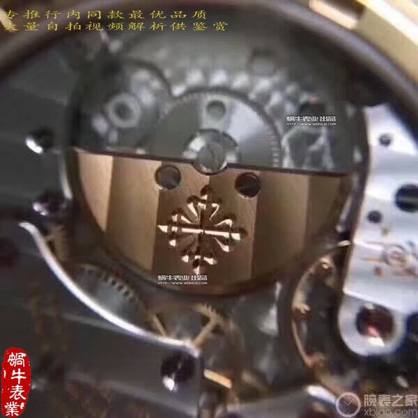 【台湾 Factory  Perfect  High quality  Replica Watches 】 PATEK PHILIPPE 5120 Calatrava古典表系列 wrist watches  / BD214