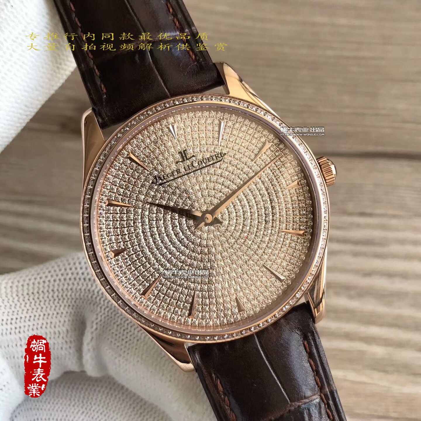 【台湾 Perfect  Knockoff  Watches 】 Jaeger-LeCoultre 大师系列满天星Q1352507 wrist watches  / JJ120