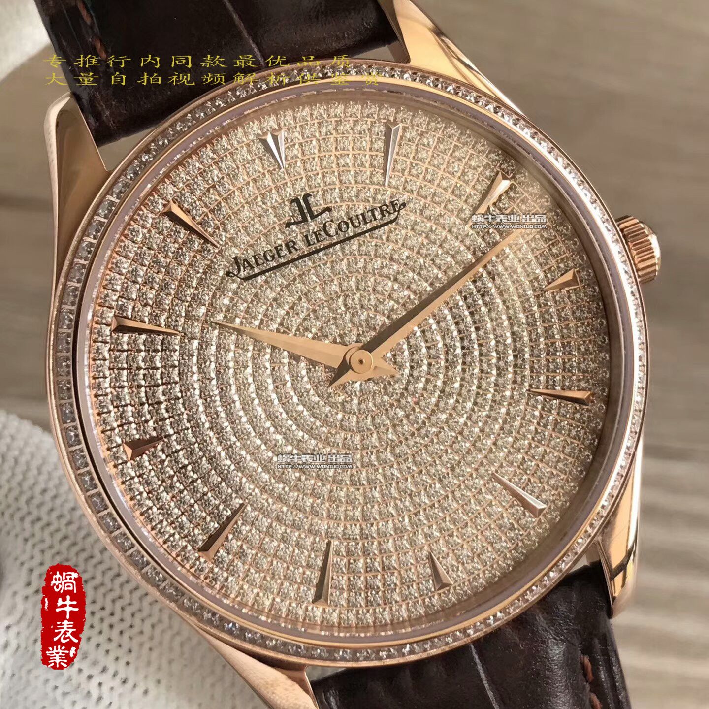 【台湾 Perfect  Knockoff  Watches 】 Jaeger-LeCoultre 大师系列满天星Q1352507 wrist watches  / JJ120