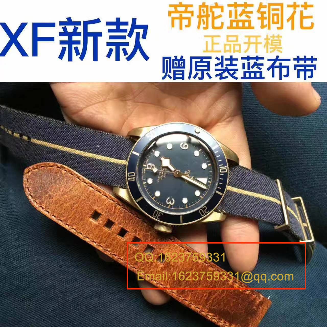 【独家视频解析】【XF Factory  Perfect  High quality  Replica Watches 】 Tudor TUDOR启承系列帝驼蓝铜花 / DTBB030