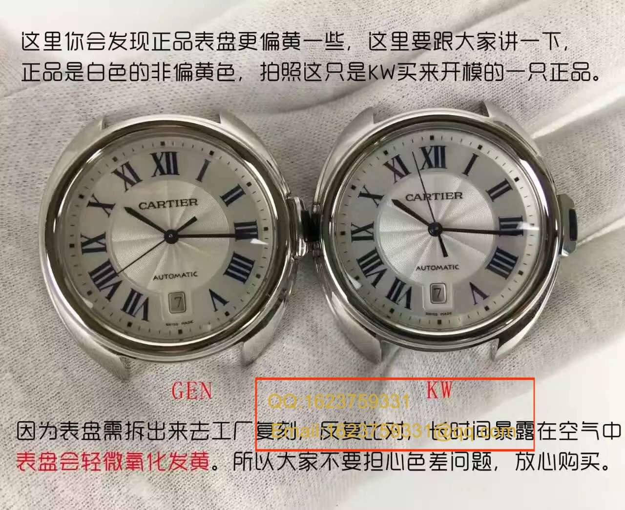 【独家视频测评KW Factory  Perfect  Knockoff  Watches 】 Cartier  钥匙系列 WSCL0006女装35毫米 Watches  / KAI005