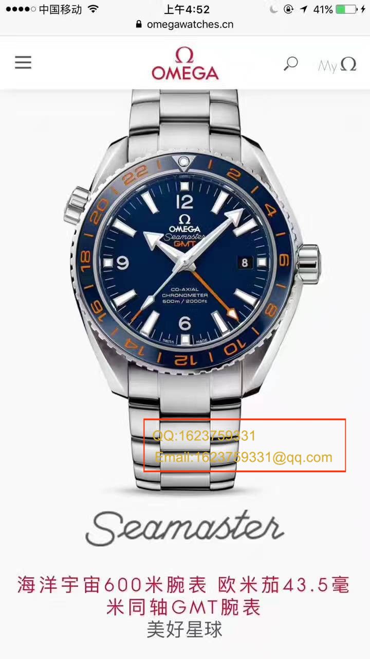 【独家视频测评KW Factory  top 1:1 Replica Watches 】OMEGA Seamaster 系列232.30.44.22.03.001《GMT美好星球》 wrist watches  / M254