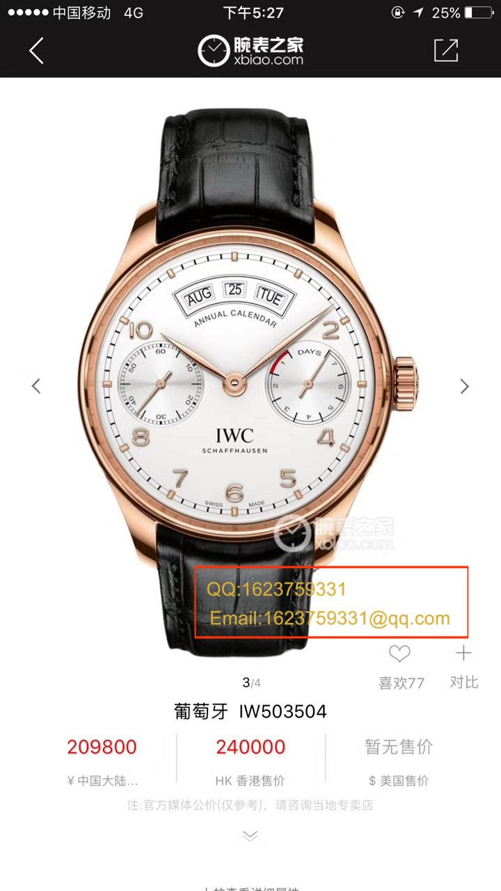 【YL Factory  Perfect  High quality  Replica Watches 】 IWC 葡萄牙年历 wrist watches 系列IW503504 IWC 年历玫瑰金 wrist watches  / WG304