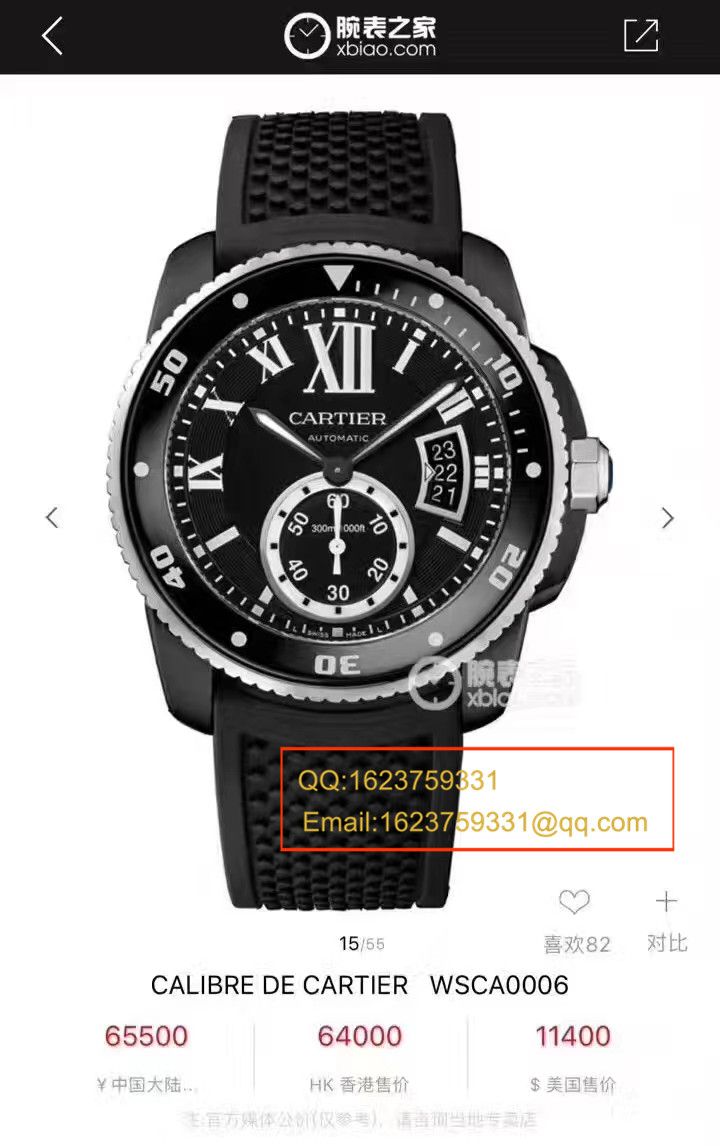 【JJ High quality 1:1 Replica Watches 】 Cartier  CALIBRE DE  Cartier  卡历博系列W2CA0004、WSCA0006、W7100056、W7100055 wrist watches  / K135