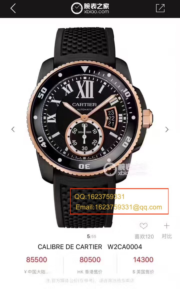 【JJ High quality 1:1 Replica Watches 】 Cartier  CALIBRE DE  Cartier  卡历博系列W2CA0004、WSCA0006、W7100056、W7100055 wrist watches  / K135