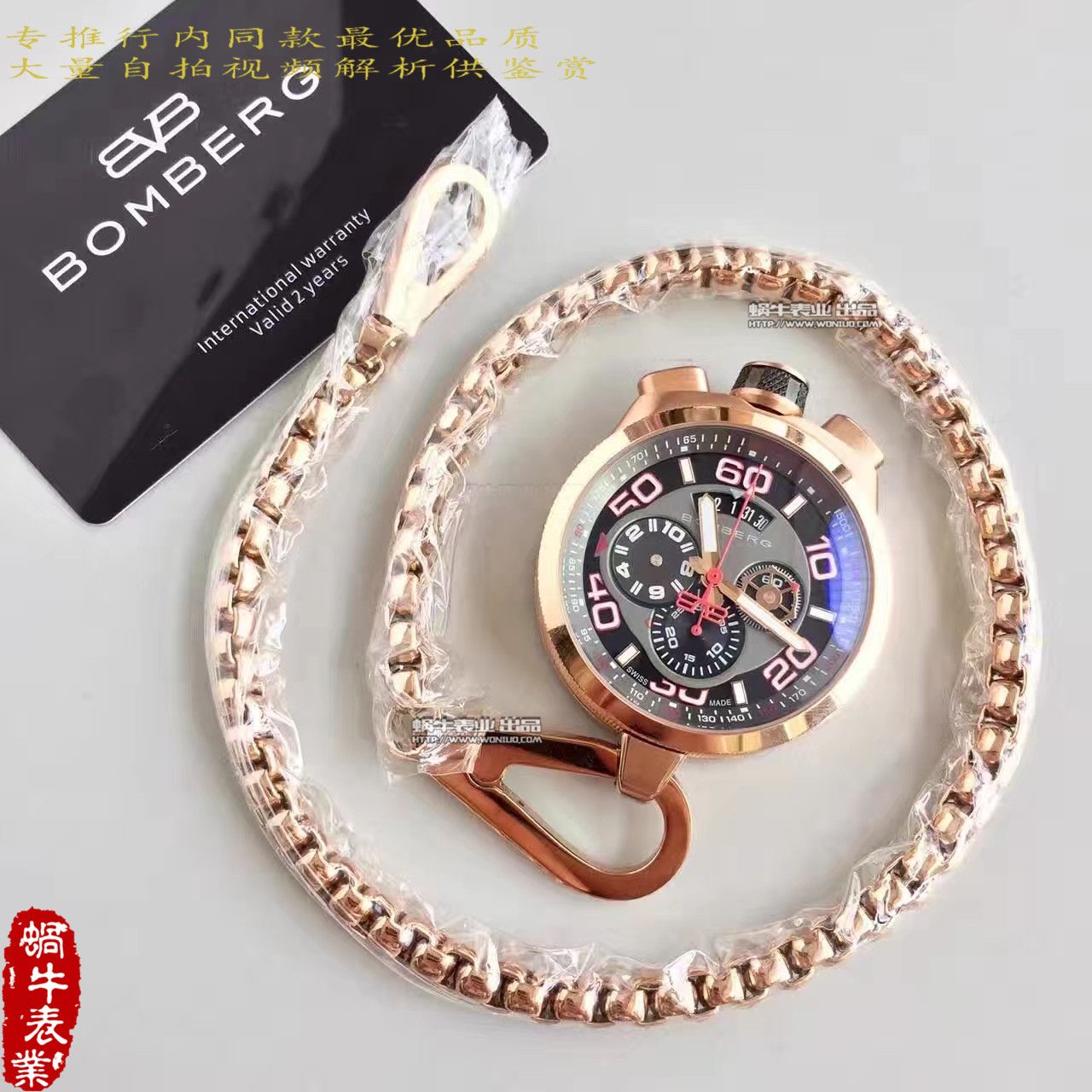 【BB Factory  Perfect  High quality  Replica Watches 】Bomberg品牌BOLT-68系列时计 wrist watches  / BB01
