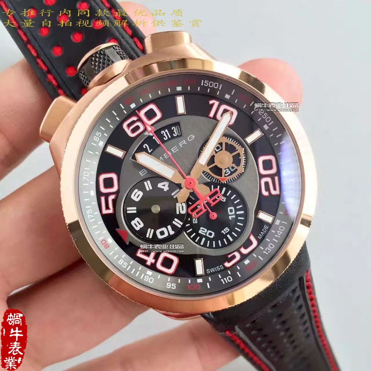【BB Factory  Perfect  High quality  Replica Watches 】Bomberg品牌BOLT-68系列时计 wrist watches  / BB01