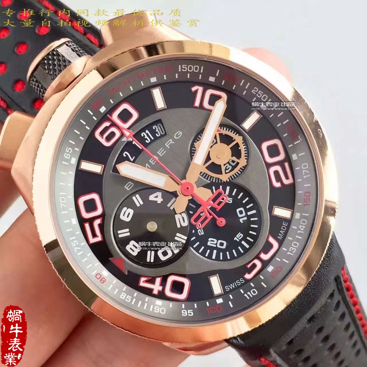 【BB Factory  Perfect  High quality  Replica Watches 】Bomberg品牌BOLT-68系列时计 wrist watches  / BB01