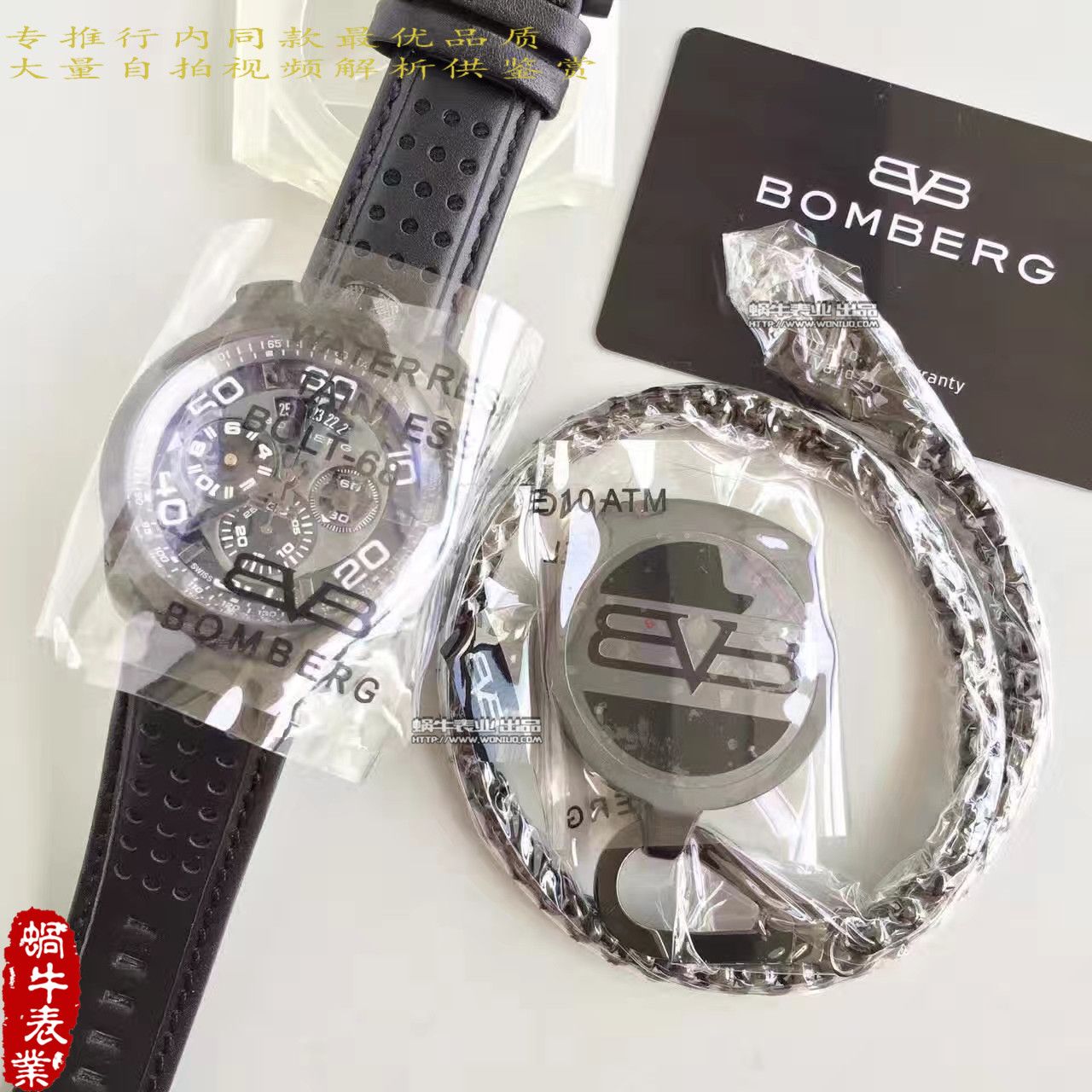 【BB Factory  Perfect  High quality  Replica Watches 】Bomberg品牌BOLT-68系列时计 wrist watches  / BB01